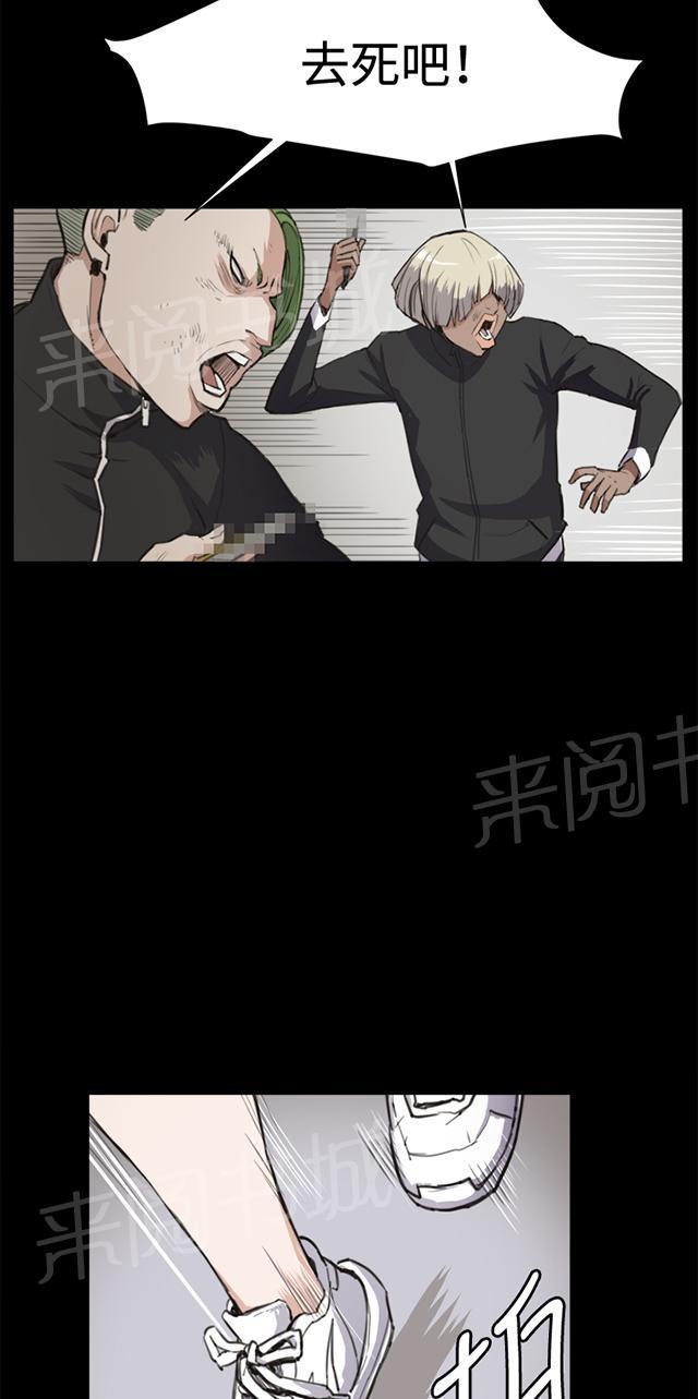 《午夜小卖部》第14话 酒吧里（完） 第41页
