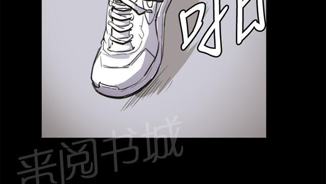 《午夜小卖部》第14话 酒吧里（完） 第42页