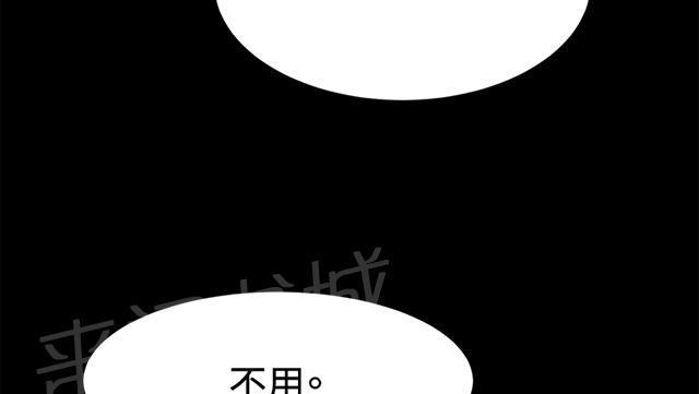 《午夜小卖部》第14话 酒吧里（完） 第66页