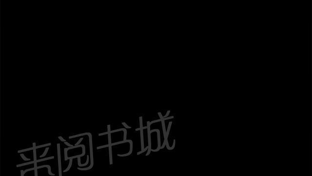 《午夜小卖部》第14话 酒吧里（完） 第71页