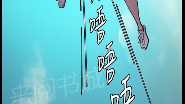 《午夜小卖部》第13话 酒吧里（4） 第48页