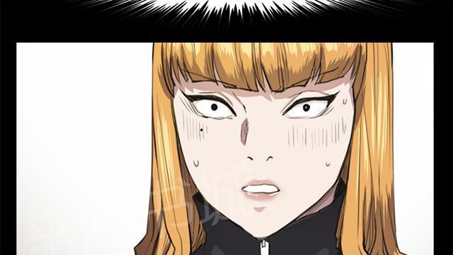《午夜小卖部》第13话 酒吧里（4） 第6页
