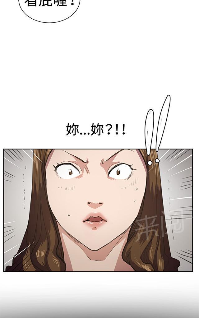 《午夜小卖部》第17话 优秀店员金星（上） 第13页