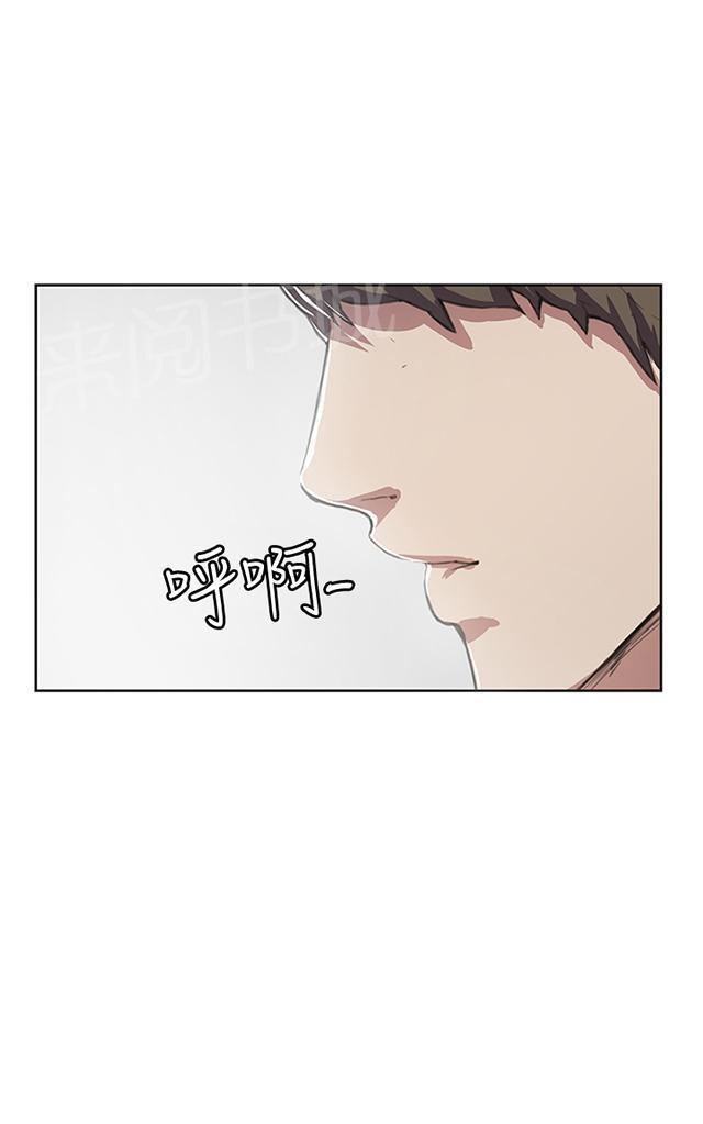 《午夜小卖部》第17话 优秀店员金星（上） 第1页