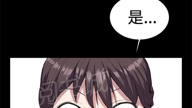 《午夜小卖部》第17话 优秀店员金星（上） 第34页