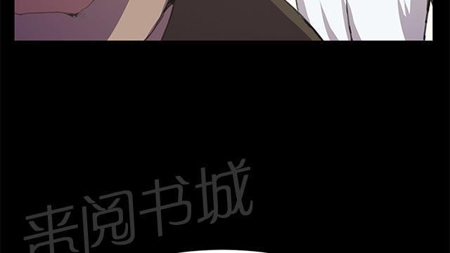 《午夜小卖部》第17话 优秀店员金星（上） 第37页