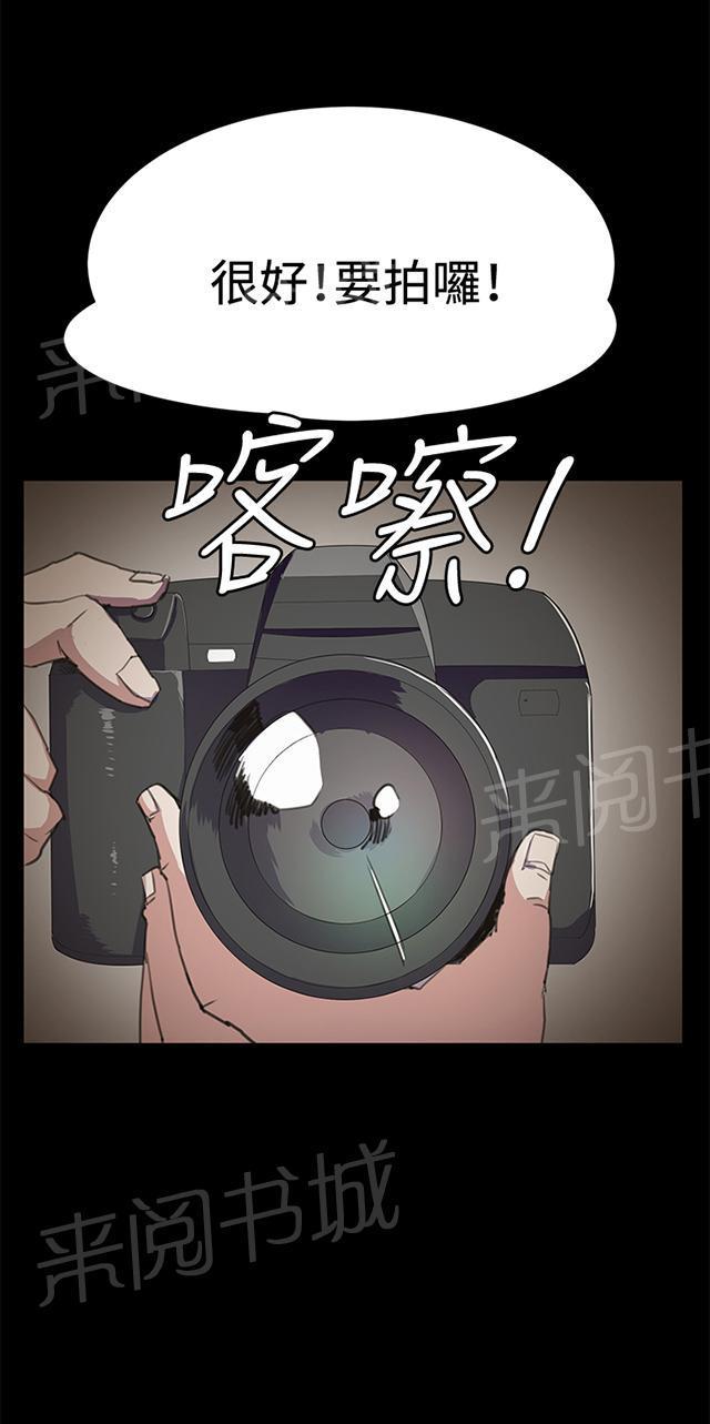 《午夜小卖部》第17话 优秀店员金星（上） 第47页