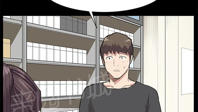 《午夜小卖部》第17话 优秀店员金星（上） 第62页