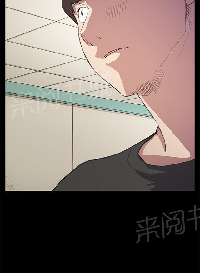 《午夜小卖部》第17话 优秀店员金星（上） 第66页