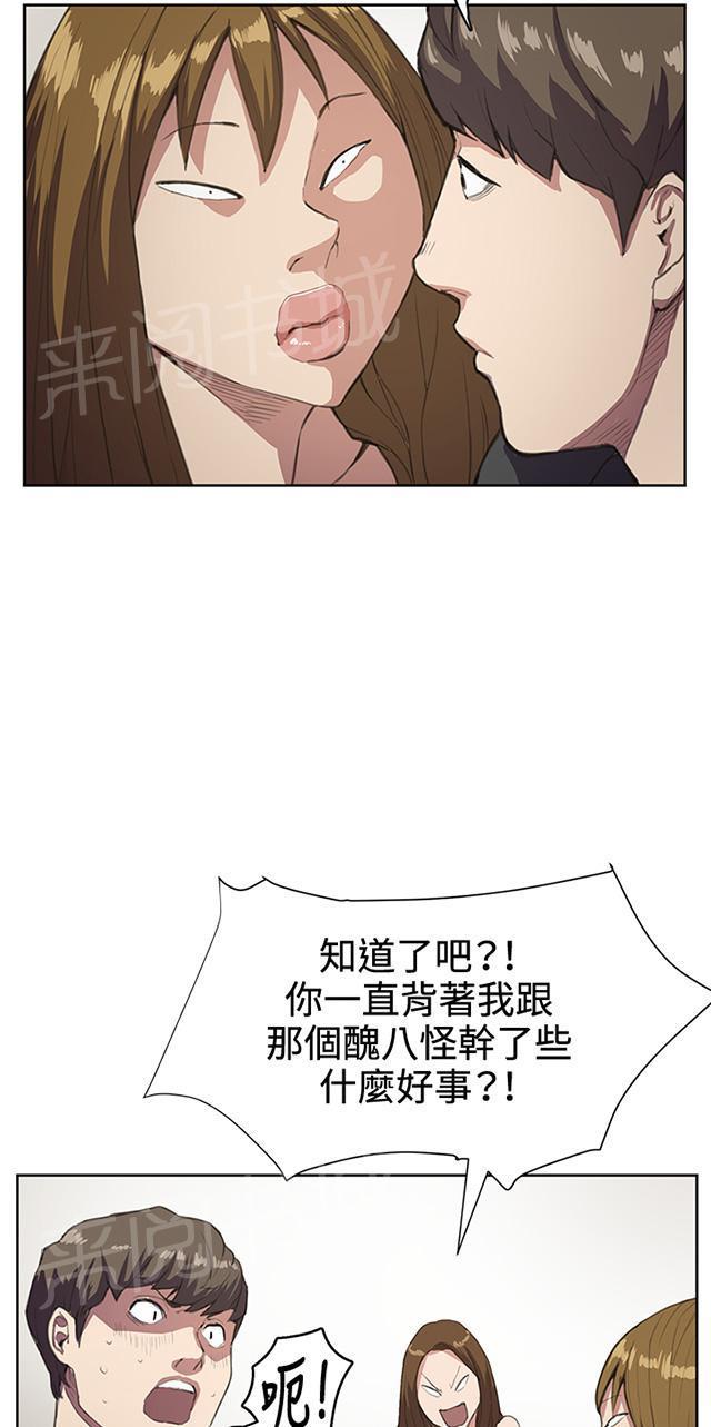 《午夜小卖部》第17话 优秀店员金星（上） 第8页
