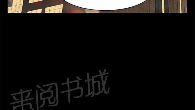 《午夜小卖部》第16话 没有永远的失败者（下） 第12页
