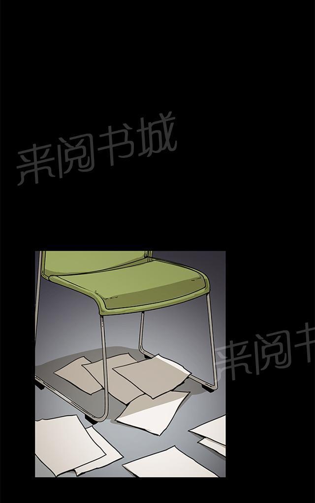 《午夜小卖部》第16话 没有永远的失败者（下） 第13页
