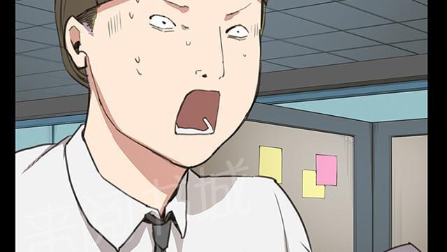 《午夜小卖部》第16话 没有永远的失败者（下） 第20页
