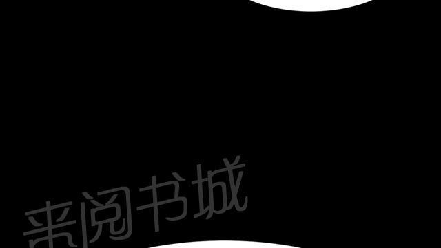 《午夜小卖部》第16话 没有永远的失败者（下） 第26页