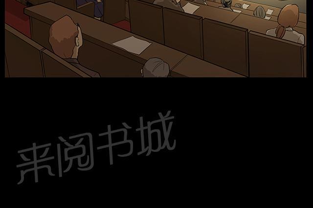 《午夜小卖部》第16话 没有永远的失败者（下） 第28页