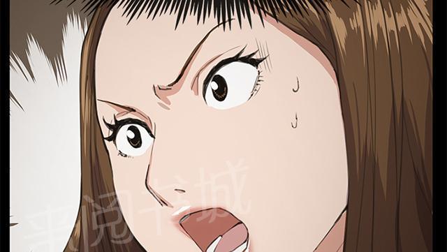 《午夜小卖部》第16话 没有永远的失败者（下） 第34页
