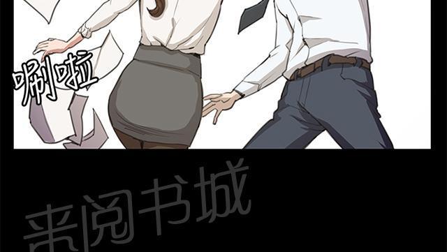 《午夜小卖部》第16话 没有永远的失败者（下） 第3页