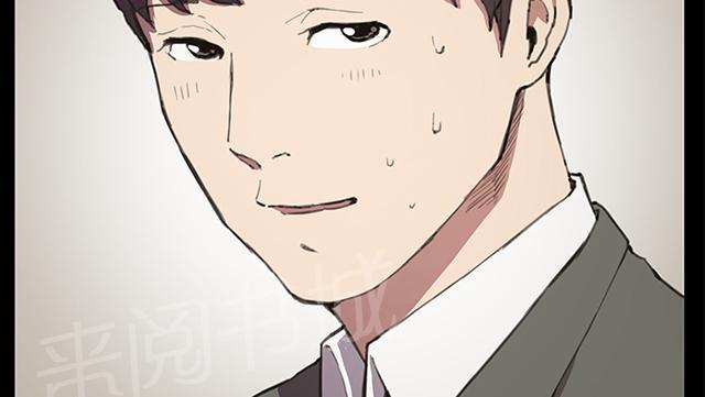 《午夜小卖部》第16话 没有永远的失败者（下） 第51页