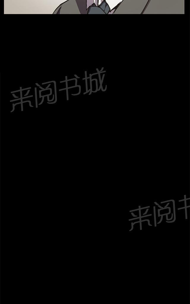 《午夜小卖部》第16话 没有永远的失败者（下） 第52页