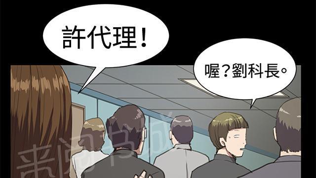 《午夜小卖部》第16话 没有永远的失败者（下） 第54页