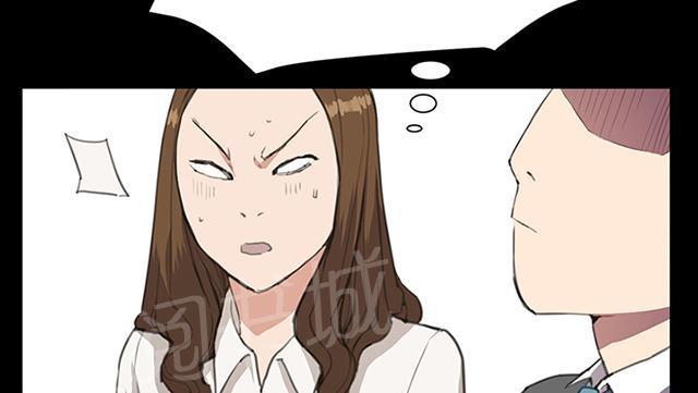 《午夜小卖部》第16话 没有永远的失败者（下） 第59页