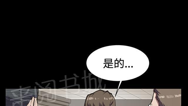 《午夜小卖部》第16话 没有永远的失败者（下） 第65页