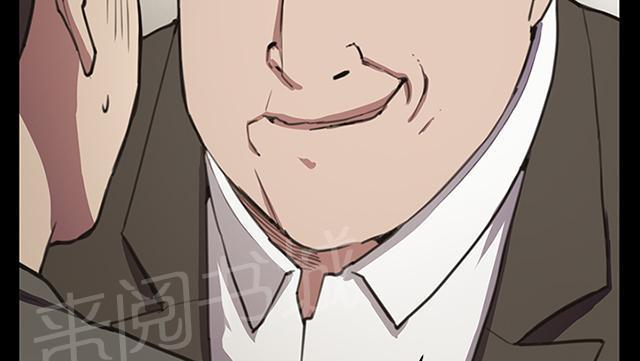 《午夜小卖部》第16话 没有永远的失败者（下） 第68页