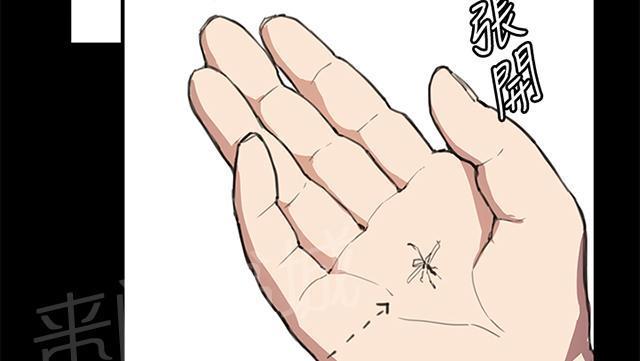 《午夜小卖部》第16话 没有永远的失败者（下） 第9页