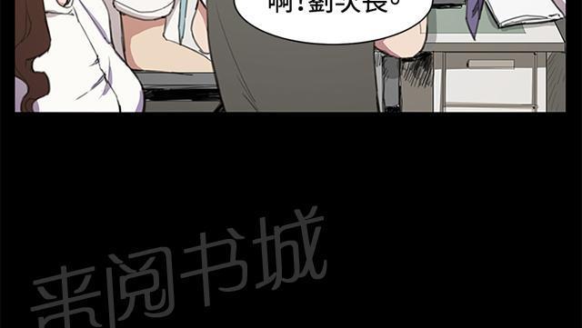 《午夜小卖部》第18话 优秀店员金星（下） 第12页