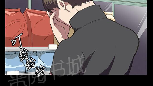 《午夜小卖部》第18话 优秀店员金星（下） 第20页