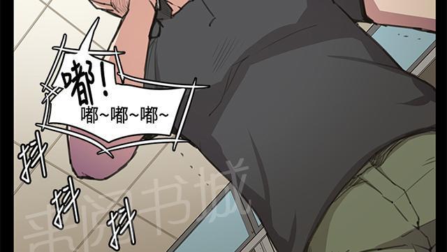 《午夜小卖部》第18话 优秀店员金星（下） 第37页