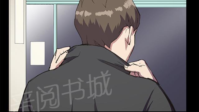 《午夜小卖部》第18话 优秀店员金星（下） 第51页