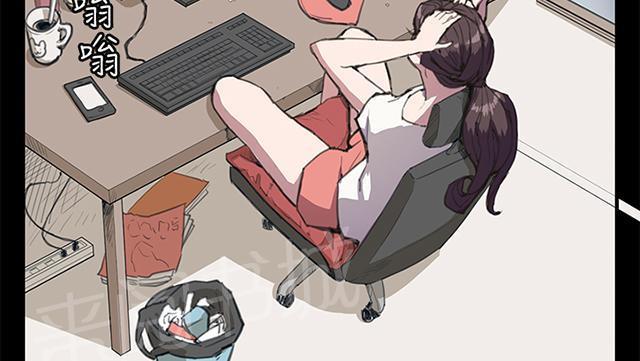 《午夜小卖部》第18话 优秀店员金星（下） 第54页
