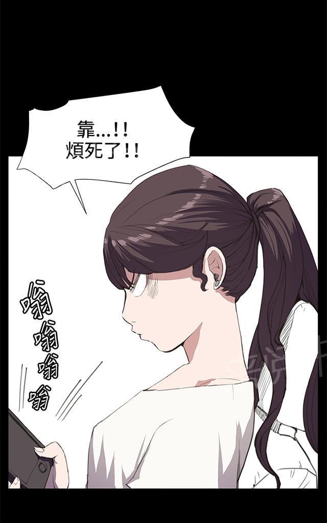 《午夜小卖部》第18话 优秀店员金星（下） 第57页