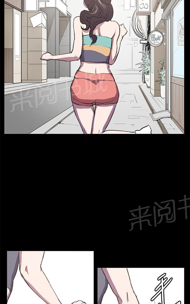 《午夜小卖部》第18话 优秀店员金星（下） 第7页