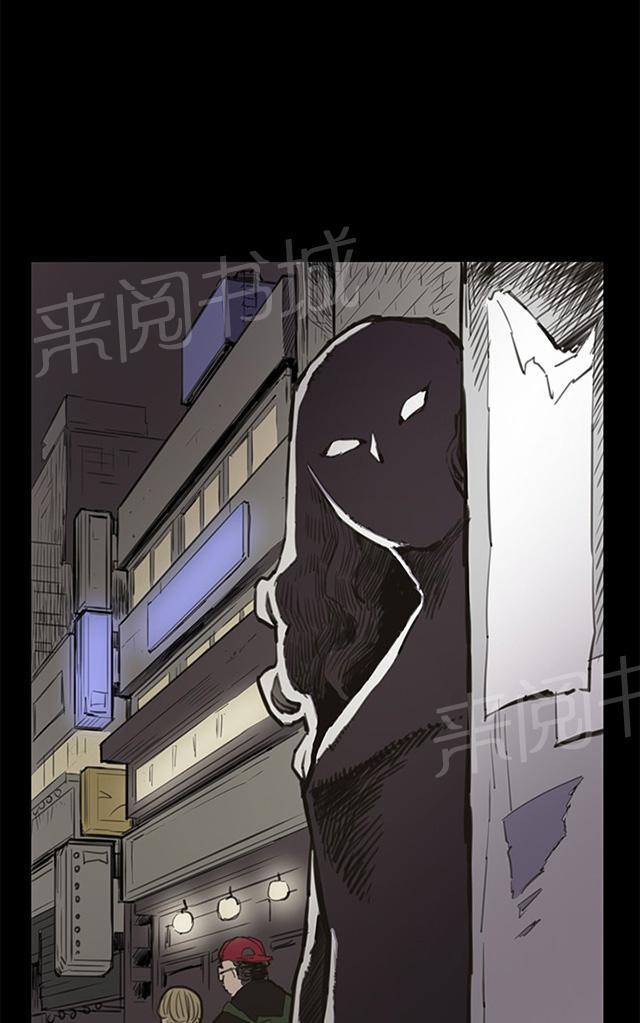 《午夜小卖部》第20话 为何我们是一对恋人（下） 第54页