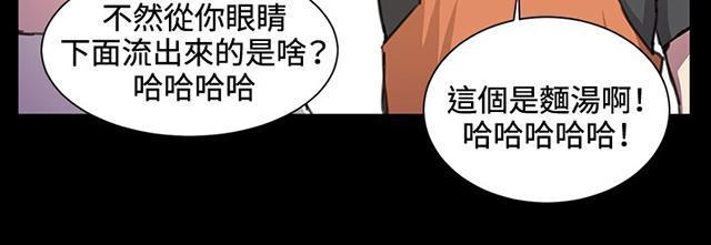 《午夜小卖部》第19话 为何我们是一对恋人（上） 第22页