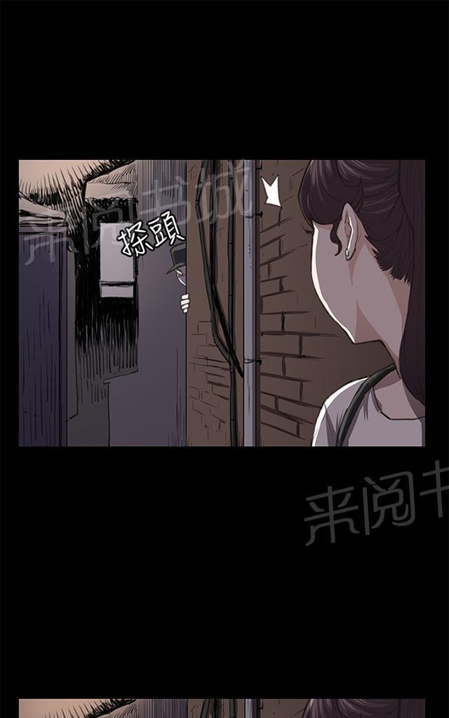 《午夜小卖部》第21话 深夜便利店的强盗事件（上） 第45页
