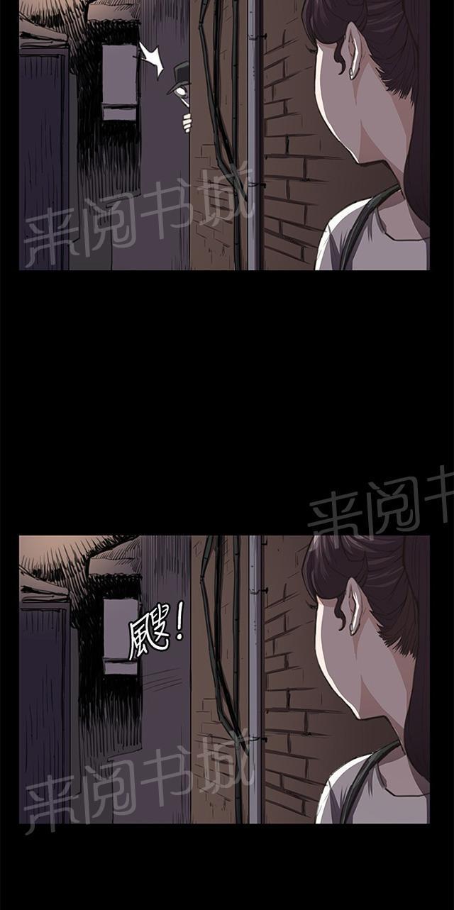 《午夜小卖部》第21话 深夜便利店的强盗事件（上） 第46页