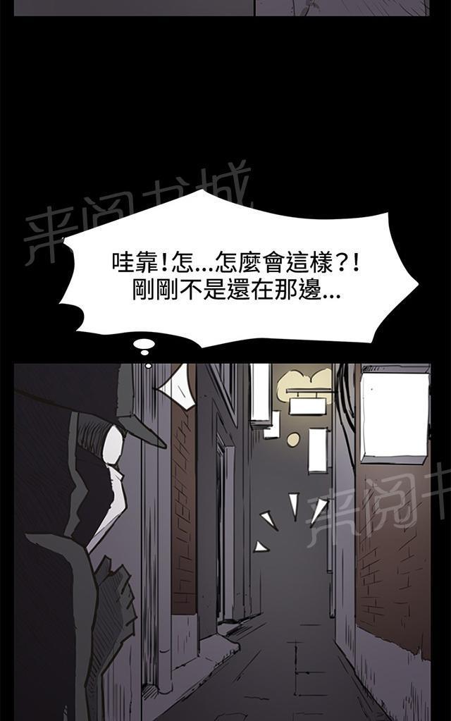 《午夜小卖部》第21话 深夜便利店的强盗事件（上） 第48页