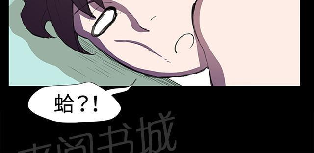 《午夜小卖部》第23话 深夜便利店的强盗事件（下） 第68页