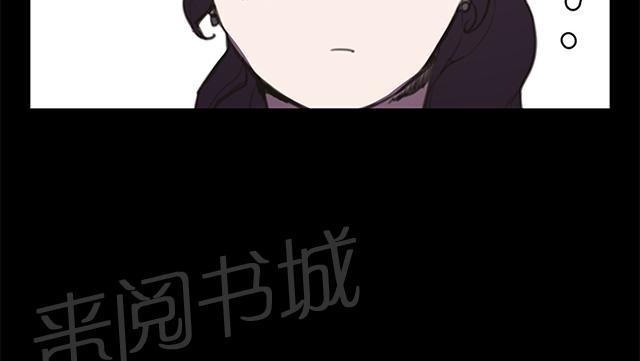 《午夜小卖部》第22话 深夜便利店的强盗事件（中） 第12页