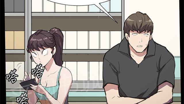 《午夜小卖部》第22话 深夜便利店的强盗事件（中） 第20页