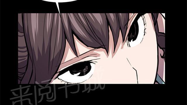 《午夜小卖部》第22话 深夜便利店的强盗事件（中） 第26页