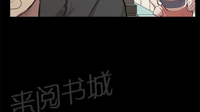 《午夜小卖部》第22话 深夜便利店的强盗事件（中） 第31页