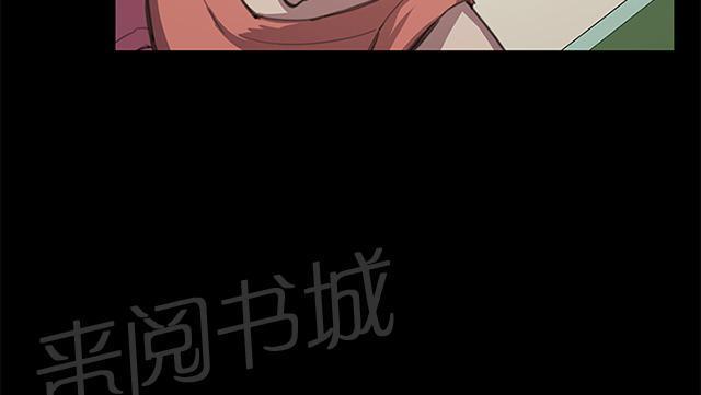 《午夜小卖部》第22话 深夜便利店的强盗事件（中） 第37页