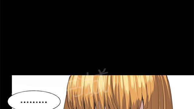 《午夜小卖部》第22话 深夜便利店的强盗事件（中） 第40页
