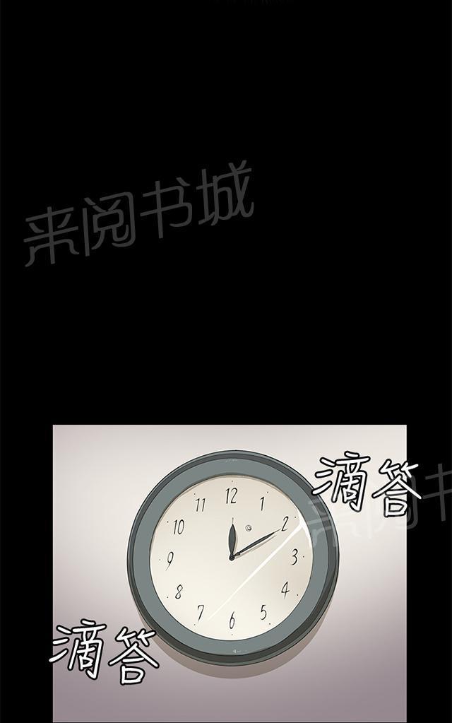 《午夜小卖部》第22话 深夜便利店的强盗事件（中） 第52页