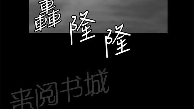《午夜小卖部》第22话 深夜便利店的强盗事件（中） 第62页