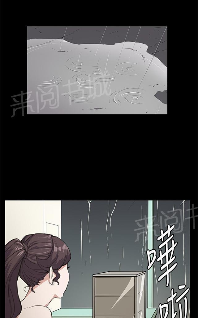 《午夜小卖部》第22话 深夜便利店的强盗事件（中） 第63页
